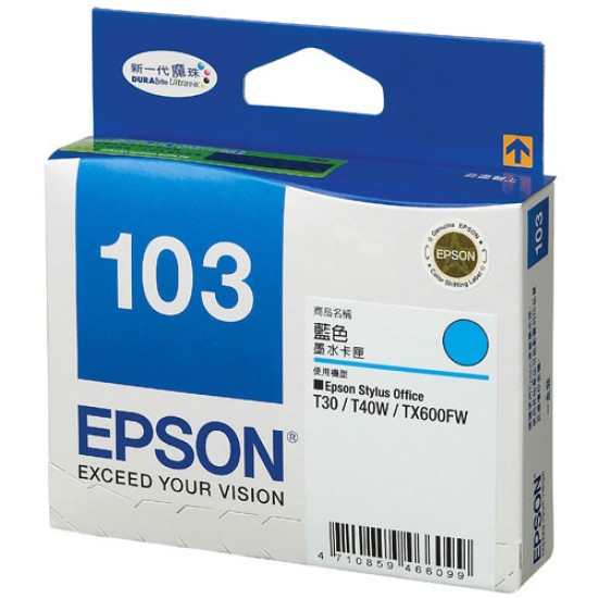 Epson 103 Cyan Cartridge