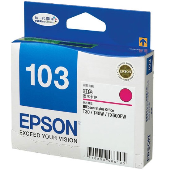 Epson 103 Magenta Cartridge