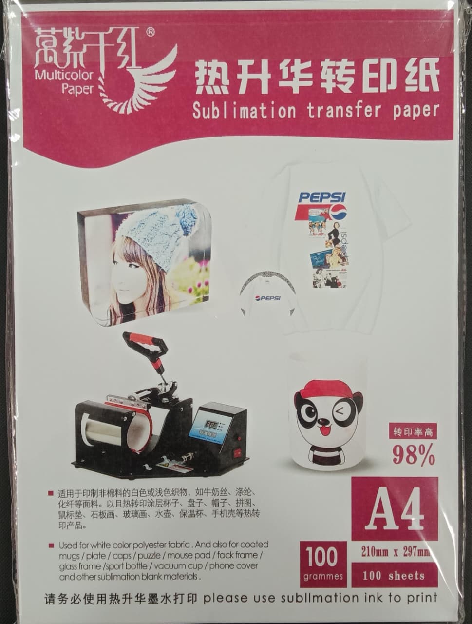 A4 Sublimation Paper-100 sheet Pct